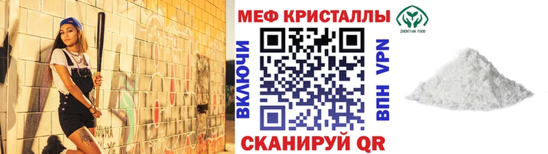 Хочу наркоту Краснознаменск СОЛЬ  Амфетамин  Меф мяу мяу  Марихуана  ГАШ  гидра сайт  Cocaine 