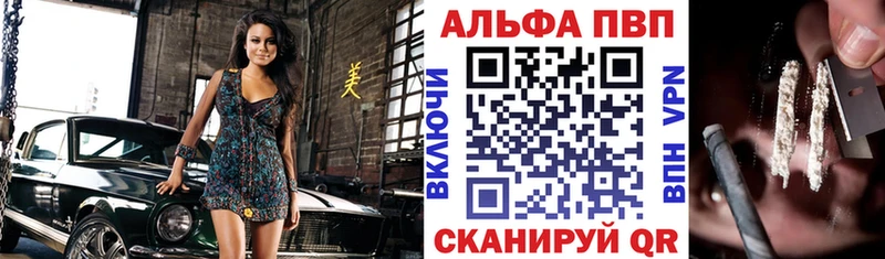как найти   Краснознаменск  APVP мука 