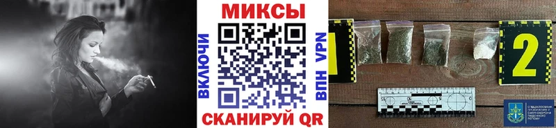 Бутират оксибутират  Краснознаменск 