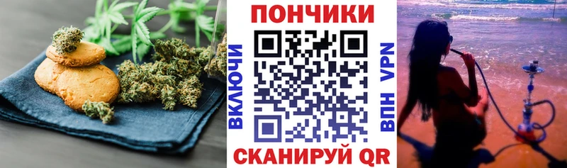 Cannafood марихуана Краснознаменск