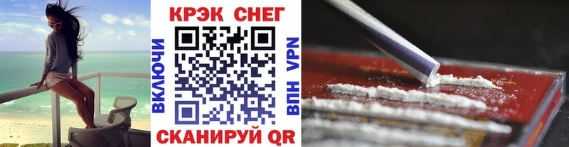 закладка  Краснознаменск  omg маркетплейс  Cocaine 98% 