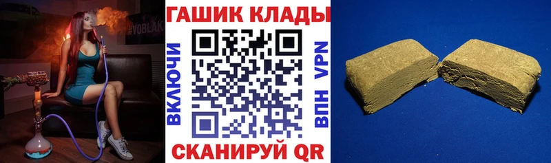 ссылка на мегу ТОР  Краснознаменск  ГАШ Ice-O-Lator 