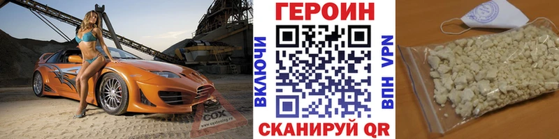 сайты даркнета клад  Краснознаменск  ГЕРОИН гречка 