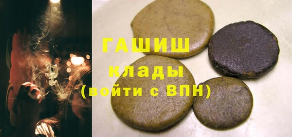 бошки Белокуриха