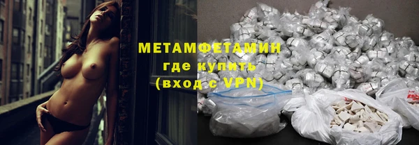 амфетамин Белоозёрский