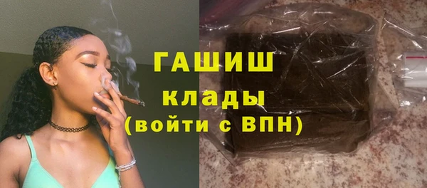 амфетамин Белоозёрский