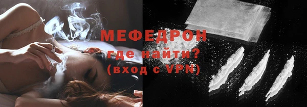 бошки Белокуриха
