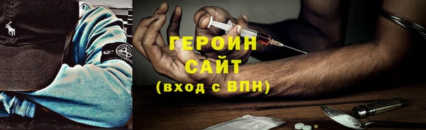бошки Белокуриха
