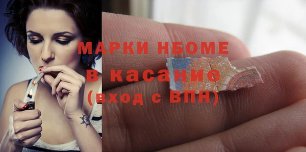кокс Беломорск