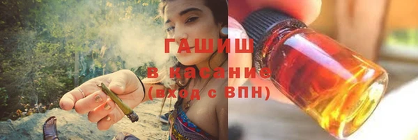 бошки Белокуриха
