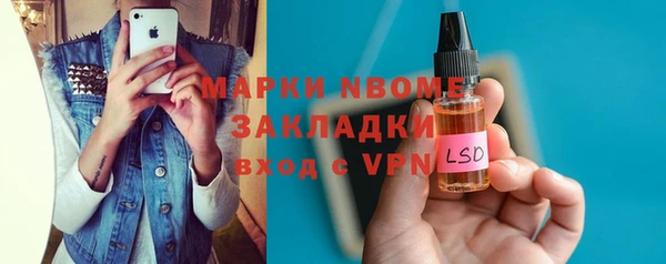 бошки Белокуриха