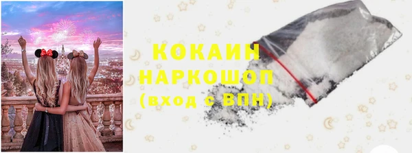 амфетамин Белоозёрский