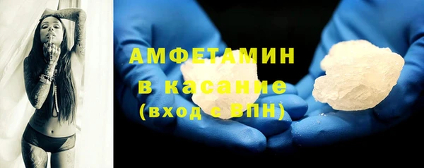 бошки Белокуриха