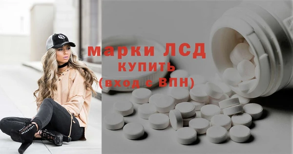 амфетамин Белоозёрский