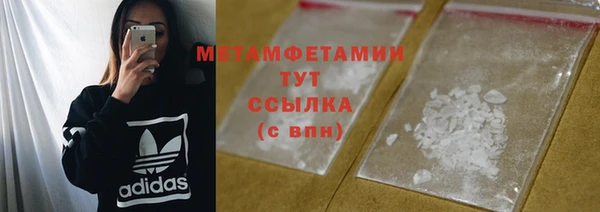 амфетамин Белоозёрский
