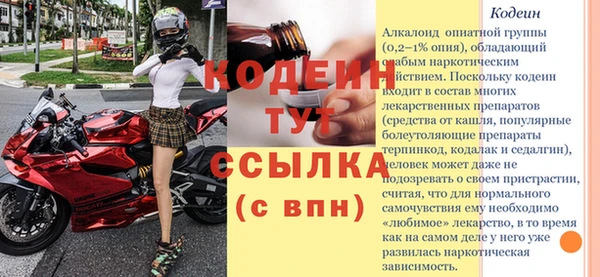 кокс Беломорск