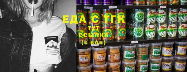 амфетамин Белоозёрский