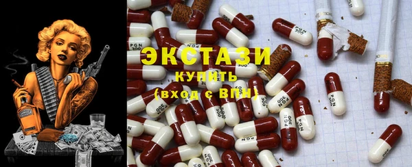 амфетамин Белоозёрский