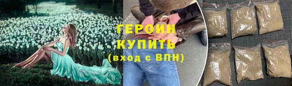 амфетамин Белоозёрский