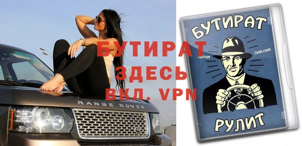 амфетамин Белоозёрский