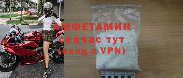 бошки Белокуриха