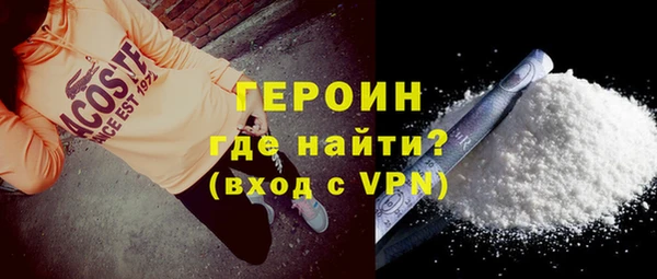 бошки Белокуриха