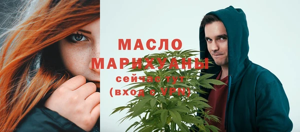 бошки Белокуриха