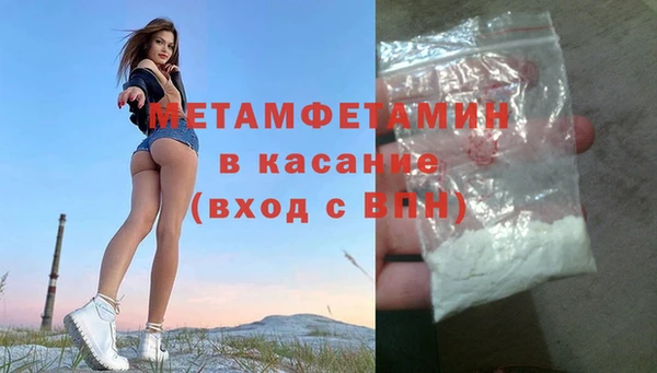бошки Белокуриха