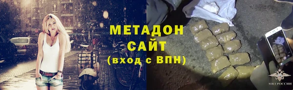 амфетамин Белоозёрский