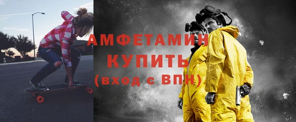 бошки Белокуриха