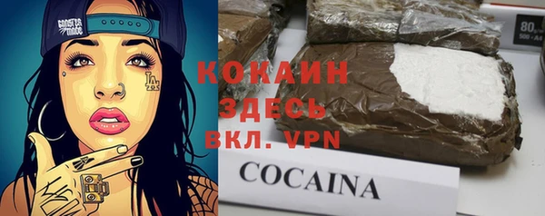 кокс Беломорск