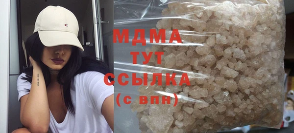 амфетамин Белоозёрский