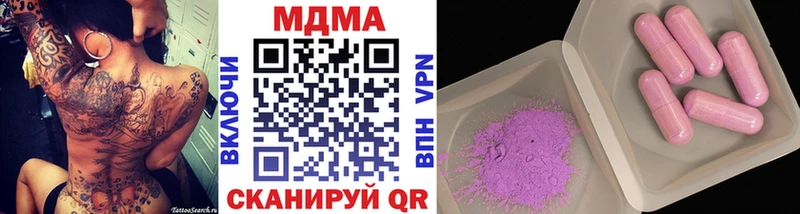 дарк нет какой сайт  Краснознаменск  МДМА кристаллы  купить наркотики цена 