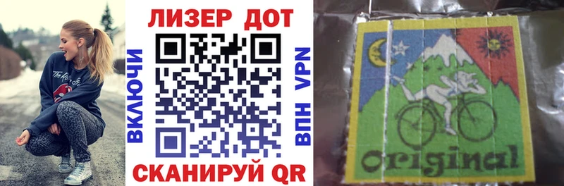 закладки  мега как зайти  Марки NBOMe 1,8мг  Краснознаменск 